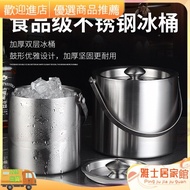 [New Product Promotion] Stainless Steel Ice Bucket Ice Bucket Portable Beer Bucket Bar KTV Beer Cham