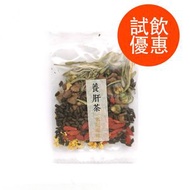名冠環球 - 6折!!【試飲優惠】養肝茶 - 一包獨立包裝