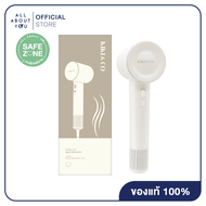 KIKI & CO Glide Air  เครื่องเป่าผมลมแรงสูง