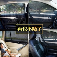 Car Curtain Magnetic Car Window Anti-mosquito Net Car Window Screen Window Magnetic Car Sunshade Cur