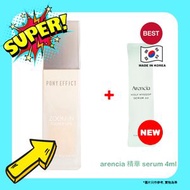 【無盒ARE】PONY EFFECT - 零暗沉親膚柔霧粉底 SPF38/PA++丨【 003 NUDE BEIGE】 【平行進口】8806190724663 exp.2026.07.10