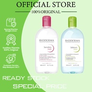 【Buy 3 get 1 free】 Bioderma Sensibio H2O Soothing Micellar Water 500ML