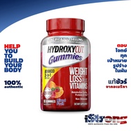 Flash Sale การันตี ของแท้ เข้าใหม่ ใหม่! Hydroxycut Gummies 90 Gummies แฟตเบิร์นแบบเจลลี่เคี้ยวหนึบแ