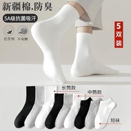 100% Cotton Cotton Socks Men Women Spring Style Mid-Tube Student Sports Antibacterial Breathable Sweat-Absorbent Deodorant oym123.my4.31