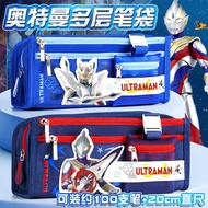 pensil box kotak pensil pensil case 2024 beg pensil Ultraman baru kotak alat tulis lelaki beg alat t