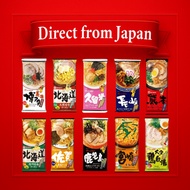 Marutai Japanese Regional Ramen Series – 2 Servings | Choose from 9 Authentic Local Flavors