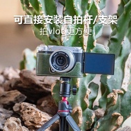 XSuitable For Fujifilm XM5 Protective CaseX-M5 Camera Bagxm5 Leather Casex-m5 Protective Case Mirror