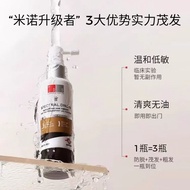 Reduce Hair Loss DS Laboratories Lab Nanodier Essence Scalp Care Liquid Strengthen Hair Roots 60ml