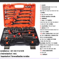 ชุดไขควงช่าง ชุดเครื่องมือช่างชุดใหญ่ ชุดเครื่องมือช่าง professional tools set ชุดบล็อกประแจ ประแจชุ