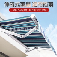 Retractable Sunshade Awning Folding Balcony Hand-Cranking Anti-Awning Outdoor Courtyard Tent Electric Shop Store