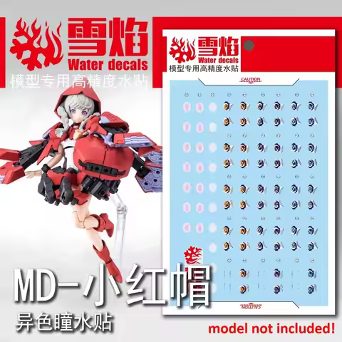 Flaming Snow Decals EYES-09 for MD Chaos & Pretty Little Red 1/12 Heterochromatic Pupil Ultra High P