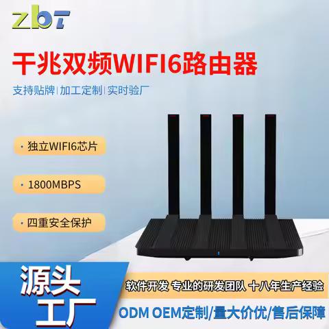wifi6 router Gigabit dual-band home high-speed mt7621a chip wireless router through the wall king