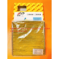Mitsubishi LANCER IO FORTIS 07-OUTLANDER 08-18 Air-Conditioning Filter Core Taiwan Products High-Eff
