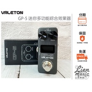 Lien Musical Instrument Effect Monopoly > VALETON GP-5 Digital Integrated Device Mini Type GP5 AMP I