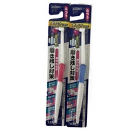Made in Japan EBiSU EBiSU Residue Countermeasures Single Bristle Toothbrush B-D4 Oral Partial Cleani