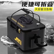 Baldi Ikan Hidup JiaZhiDiao Baldi Memancing Memancing Liar Istimewa Tebal Kotak Ikan Hidup Umpan Bak