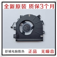 Suitable for Brand New HP/HP EliteBook 850 855 G7 G8 Fan Cooling M38312-001