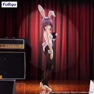 YUKI Furyu Melancholy of Haruhi Suzumiya BiCute Bunnies Nagato E2 E3YUKI