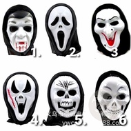 HALLOWEEN SCREAM MASK BEST HALLOWEEN SCARY GHOST COSTUME Ghost Mask