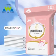 Nursing Pad Adult Nursing Products 60 * 90 Nursing Pad Elderly Nursing Mattress Maternity Maternity 