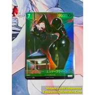 NIVEL ARENA JP-BT02-014 SR Quancy: Escape Queen