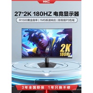 HKC 27-inci 180HZ e-sukan permainan 2K monitor IPS komputer SG27QC HD skrin melengkung 144