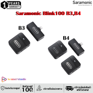 Saramonic Blink100 B3,B4 Wireless Microphone ไมโครโฟนรุ่น B3,B4 ประกันศูนย์