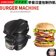 Household Sandwich Maker Breakfast Maker Omelette Toaster Electric Cake Pan Electric Burger Maker Bl