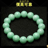 収 手串 滿綠翡翠手串，舊玉，金首飾，古玉，翡翠玉器，天然翡翠，玉鐲，翡翠手鐲，貔貅，玉石，金鑲玉，和田玉，雞血石，寶石，碧璽，白玉，老鋪黃金，君佩，琳朝，銀飾銀器，玉佛，青白玉，和闐羊脂白玉，碧玉，