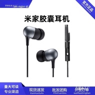 Mijia Capsule Earphones In-Ear Wired Control Mobile Phone Earphones.Wired sports running headphones