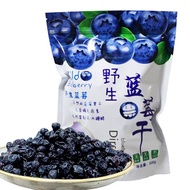 Dried blueberry wild blueberry dried fruit triangle package 100g/bag