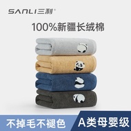 Face Towel Bath Square Pure Cotton Children Hand Hangable Soft Absorb Water Quick-Drying Lint-Free S