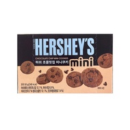 Hershey's Chocolate Chip Mini Cookies