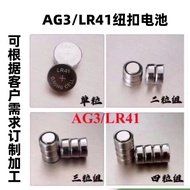 Ready Stock LR41/AG3/L736 Button Battery 3-Pack Combination 4.5V Electronic Series Pen lr41