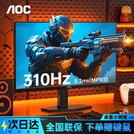 AOC24Inch240Hz High Definition Gaming Display Screen310HZ Computer gaming monitor external laptop