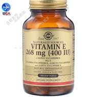 Stock Solgar Natural Vitamin E Full Spectrum Vitamin E 400Iu Vitamin E 100 Tablets Ve
