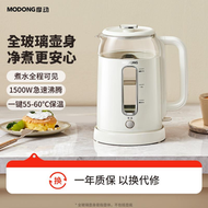 全城熱賣 - 玻璃電熱水壺｜家用燒水壺｜保溫一體電水壺｜大容量開水壺｜高硼矽玻璃壺｜自動斷電水壺｜防乾燒熱水壺｜快速沸騰水壺｜家用煮水器｜玻璃保溫水壺