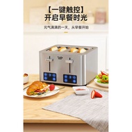 Toaster 4 Slice, Smart Digital Toasters  Extra Long Wide Slots for Bagels, 6 Browning Levels & 5 Bre
