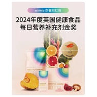 澳洲eimele亦餐彩虹粉全能植物精粹粉果蔬粉袋装 vtn正品Australia Eimele Also Meals Rainbow Powder All-round20260509