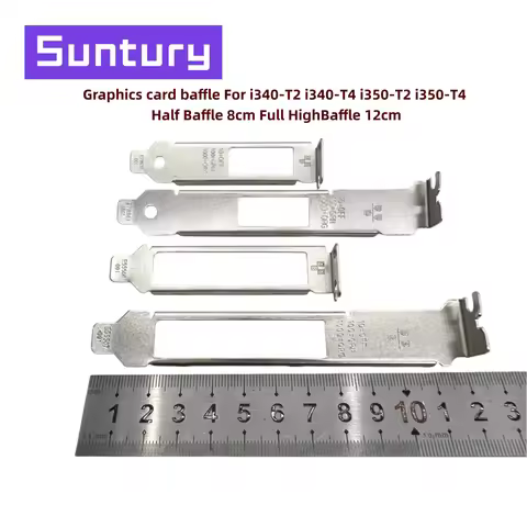 For i340-T2 i340-T4 i350-T2 i350-T4 Half Baffle 8cm Full High Baffle 12cm Graphics card baffle