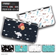 new3DS LL カバー ケース new 3DSLL new 2DS LL 3DS LL カバー Nintendo かわいい おしゃれ 大人 子供 キッズ おもちゃ ゲーム プレゼント ぞうさん 飛行機 風船 動物 子供 キッズ