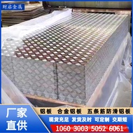 Five Bars Pattern Aluminum Plate Pointer Pattern Aluminum Plate Aluminum Alloy Plate 1060 Pattern Em
