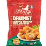 【HALAL】Ayamas Breaded Drummet Original - 850gm