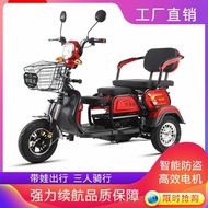 W-8&amp; New Casual Electric Tricycle Adult Home Use Battery Car for the Elderly and Women to Pick up Children Tricycle for