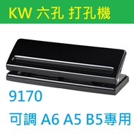 [Abi Stationery] Xinmeisheng KW-TRIO KW Adjustable Punch Six Holes 9170