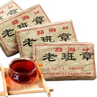 Old Pu'er tea spot 250g Pu'er tea Pu'er compressed Pu'er 100% natural organic tea nourishes stomach and health care