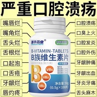 Oral Ulcers Dedicated Vitamin B2 Tablets Supplement Multivitamin B2 Tablets Supplement Multivitamin 