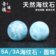 5A Raw Ore Dominica Larimar Sea-Pattern Stone Scattered Beads Ball Bracelet Bracelet Semi-Finished P