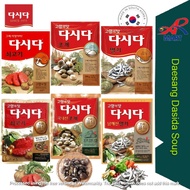 Korea Daesang Dasida Soup Stock (Anchovy / Beef / Clam) Seasoning Powder for Soup Instant Soup Stock