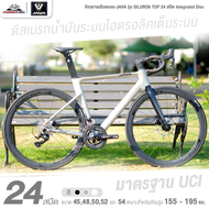 จักรยานเสือหมอบ JAVA รุ่น SILURO6 TOP 24 สปีด Integrated Disc (ดิสเบรกน้ำมันระบบไฮดรอลิคเต็มระบบ น้ำ